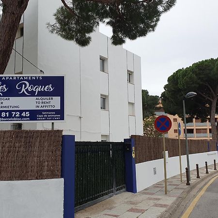 Apartaments Les Roques Platja d'Aro  Exterior foto